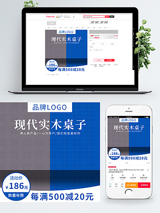 冰山上的来客 相关产品