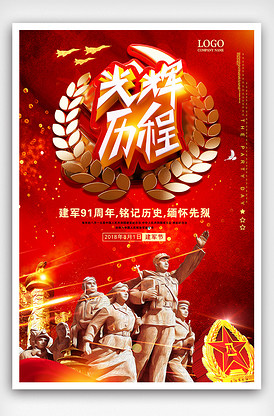 偷孩恶灵 相关产品