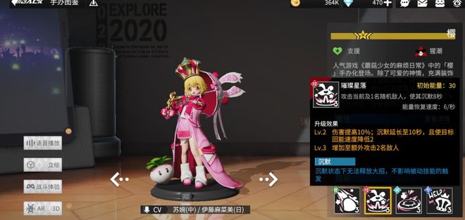 以早乙女香夏子为例 产品图片