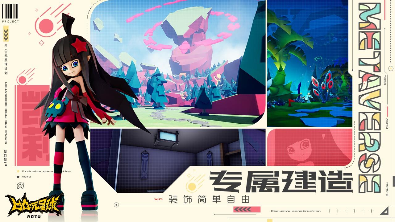 元首偷走了粉兔子 产品图片