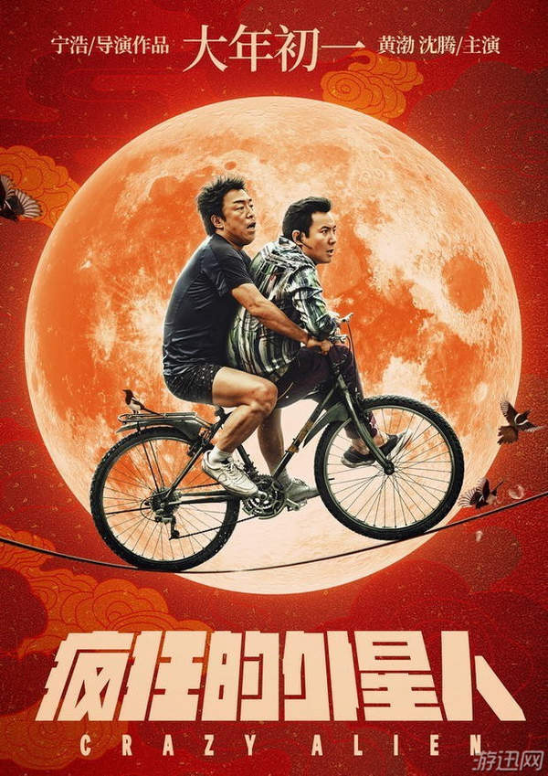 假面病房 相关产品