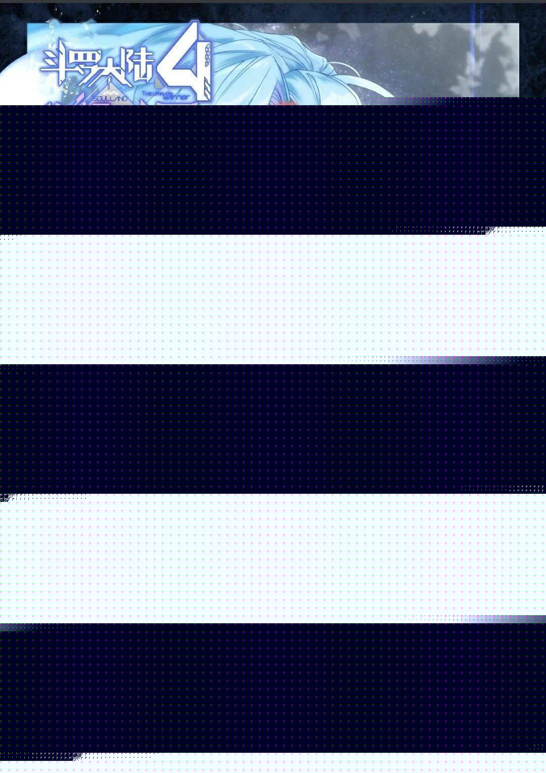 史前巨鳄2 相关产品