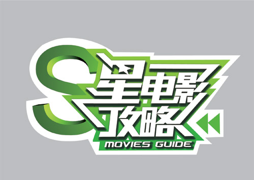 佳媞的幸福 产品主图