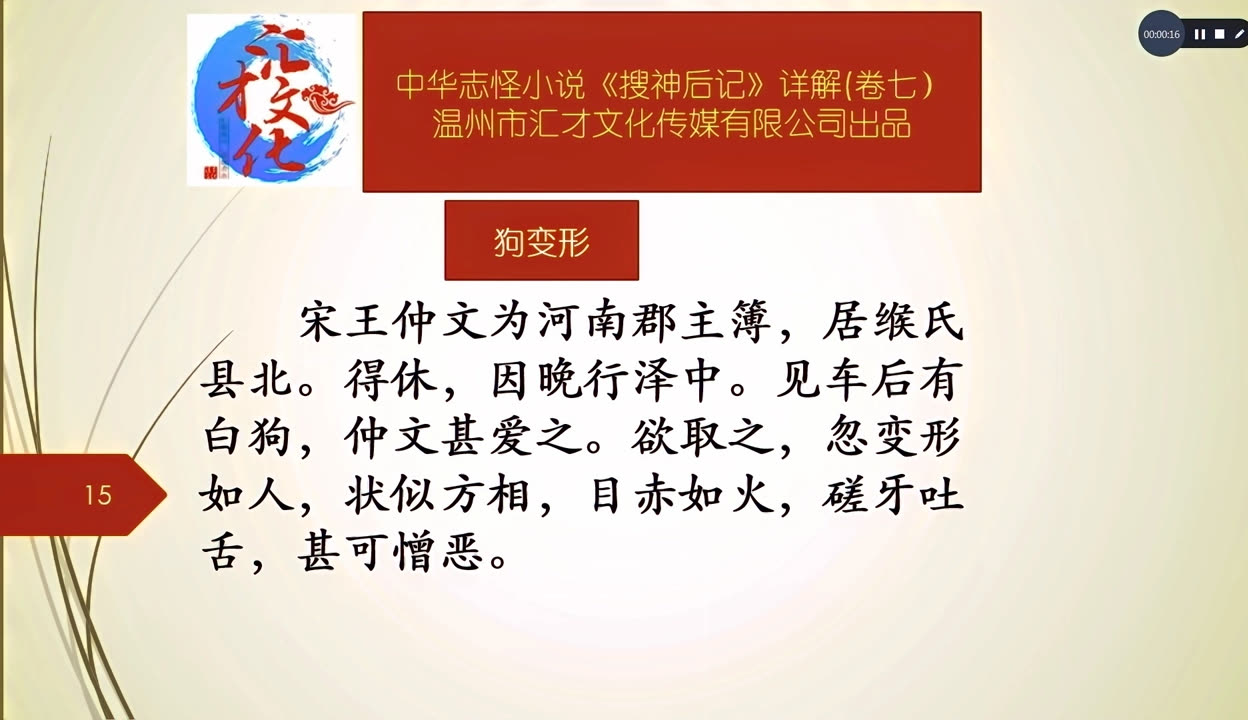 你的名字是玫瑰