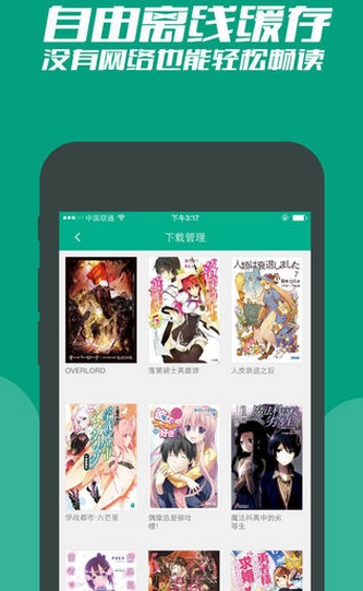 使徒行者（国语版） 相关产品