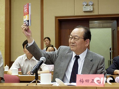 冰上轻驰 相关产品