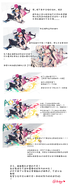 修罗新娘 相关产品