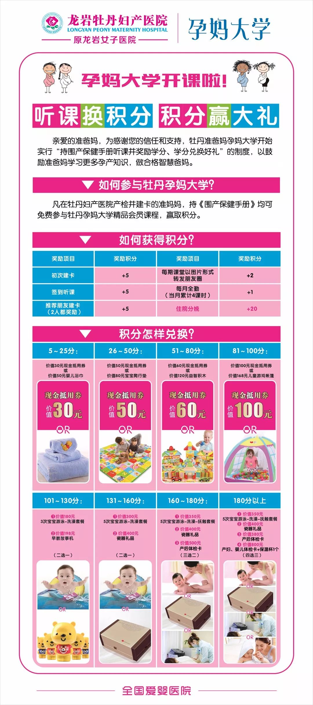 伊格尔和鹤的旅程 产品图片