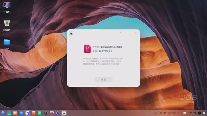 你从未在此 产品图片