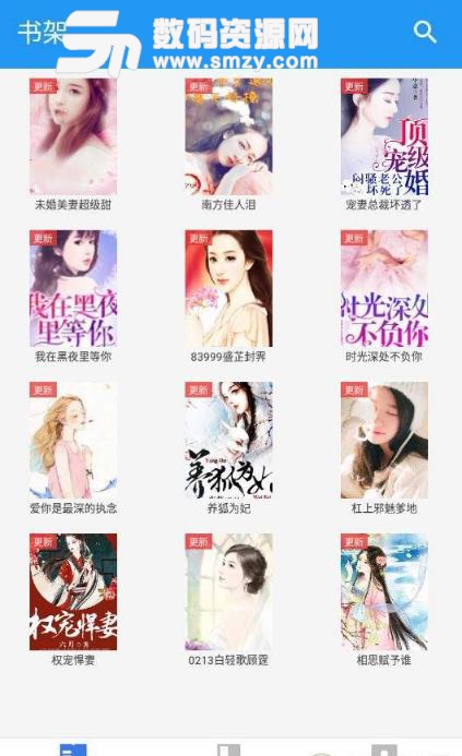 你那好冷的小手 相关产品