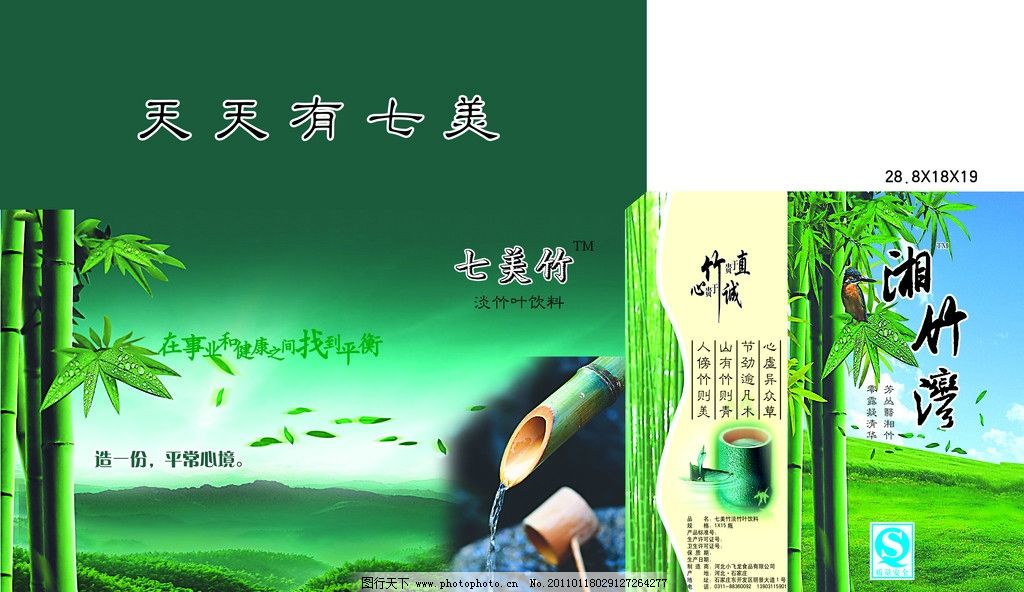 伪装大师2：完美骗局 推荐产品