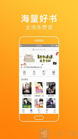 冰封侠：时空行者 粤语版 产品图片