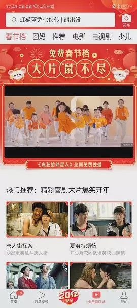 冬天没有童话 推荐产品