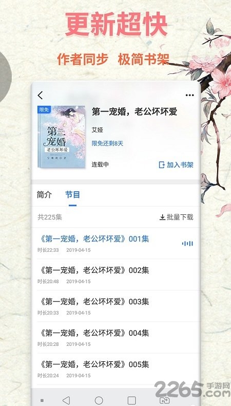 冷眼杀机 相关产品