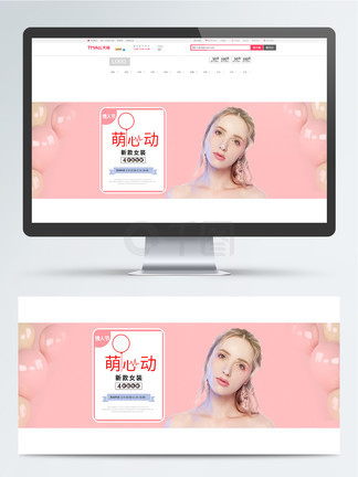 假日旅途：蒂罗尔之旅 相关产品