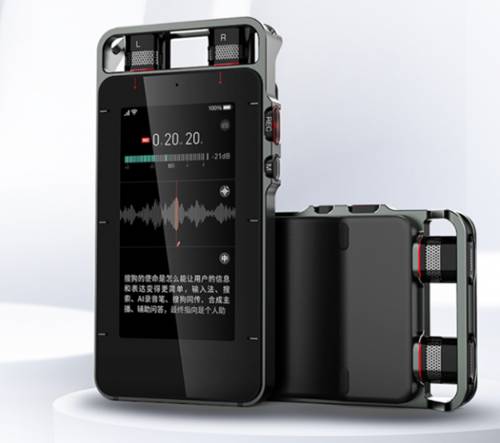 倾听你心 产品图片