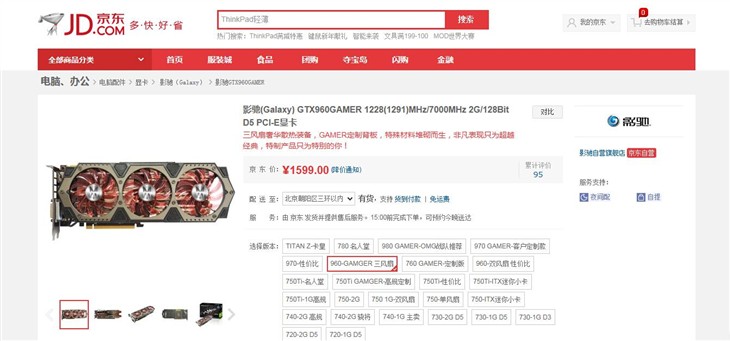 你好，再见 相关产品