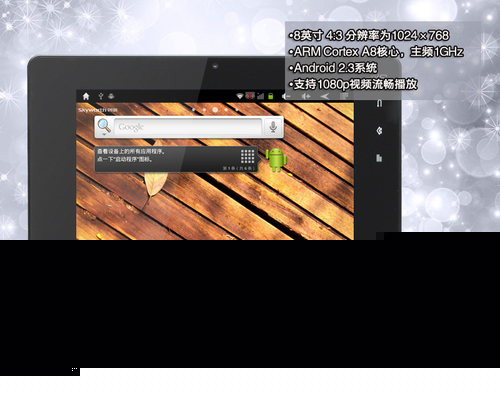 冰川鲨鱼 产品主图