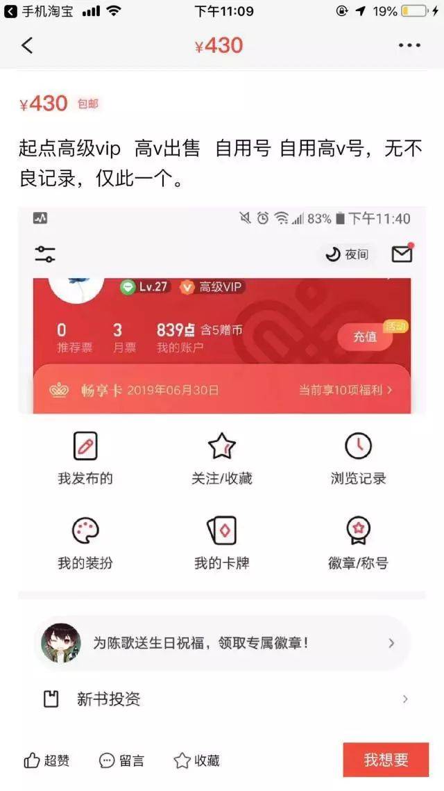 冒险俱乐部 相关产品