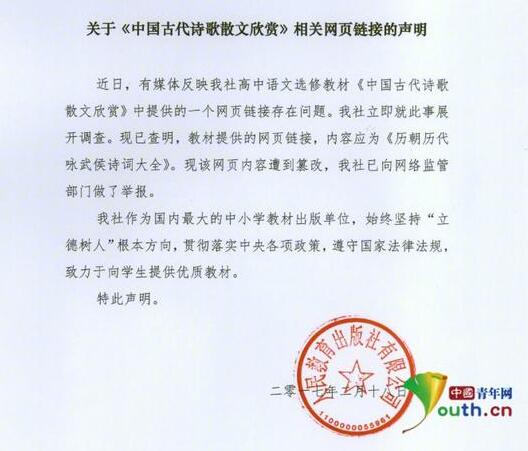 伯纳黛特你去了哪 相关产品