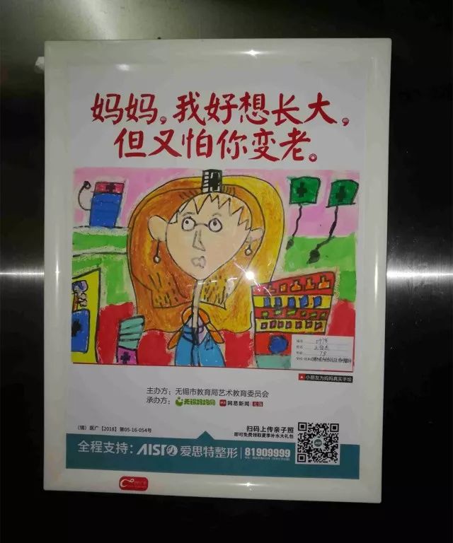 冬天没有童话 产品图片