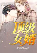 侍神令 产品主图