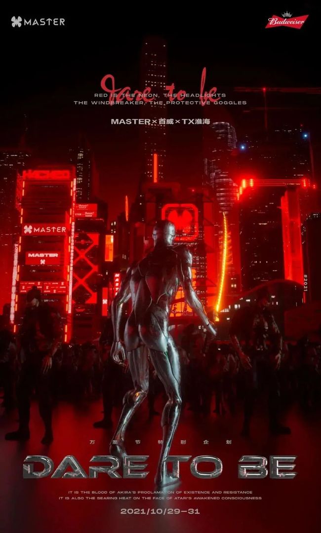 X战警（国语版）